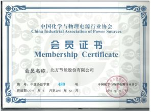 遼寧北方節(jié)能正式更名為“北方節(jié)能” 專注技術(shù)轉(zhuǎn)讓，核心業(yè)務(wù)與服務(wù)范圍不變